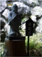 大分の日帰り家族風呂　生竜温泉　七福｜縁結びの湯画像①.jpg